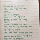 명월다락 | 제주 한달살기 명월다락 다녀가신 후기 ^^