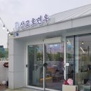 에르리에뷰티