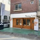 알몽케이크