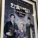 가족 | 일광맛집 만세담 | 한식대첩 명인 오리탕에 반한 기장맛집추천 부산가족외식 후기