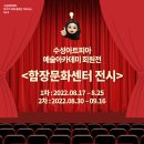 함장생활문화센터 이미지