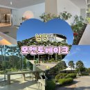 38 | [경기도 남양주] 웅장한 폭포 정원과 무제한 베이커리?! '모멘토베이크' 외부&amp;내부 완전 정복 후기