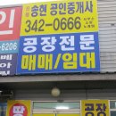 진례세차장 이미지