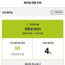 유방녕 이미지
