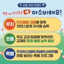 송림공부방 - 평택시 길음3길 33 | 송림공부방