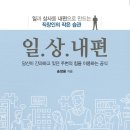 새빛북스