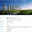 동탄대장공인중개사사무소 이미지