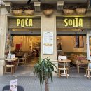 국화약국 | 피자 맛집 포카솔타(Poca-Solta), 팝마트, 뚜론 비센스, 파마시아 약국, 까르푸 마켓, 라 보케리아 시장