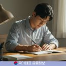 신용협동조합중앙회