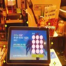 라마노 네이버블로그