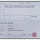 김재유내과의원 이미지