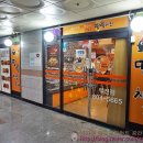 땅땅치킨호프 이미지