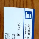 정일이엔지