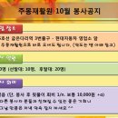 주몽재활원 이미지