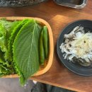 횡성돼지생고기 이미지