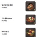 평택 소사동 맛집 &lt;갈비담 평택점&gt;, 육즙 터지는 양념갈비 맛집