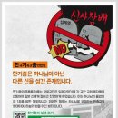 역사를 잊은 민족에게 미래는 없다 이미지