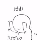 약초총각 이미지