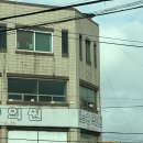 하경약국 이미지