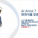 글로벌메타버스개발원