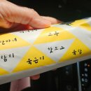 마녀김밥영통점