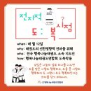 선한태권도장 이미지