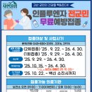 김미경내과의원 이미지