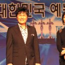 전국예능인노동조합 이미지