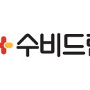 주식회사 수비드림