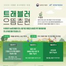 한국농어촌공사 이미지