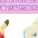 굿즈