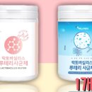 홈닥터연구소