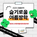 플러스업학원