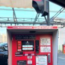 컴인워시 일산점 이미지