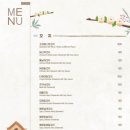 투다리 커낼워크점