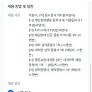 국제헬스클럽 이미지