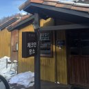 무주 마리나 스위트 펜션 | 무주 더 스위트 펜션&amp;글램핑 후기 – 특별한 날의 힐링 여행