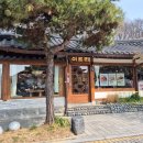 교동장독대마을 | 전주 한옥마을 카페 이르리 재방문 솔직후기 / 중정있는 한옥 감성