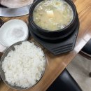 우주정육점 - 연수구 함박뫼로 115 | 우주정육점