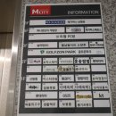 꼬치의품격 하남미사점 이미지