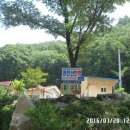 장안산민박