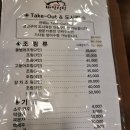 바담식탁