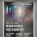 연향PC 이미지