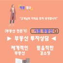 청오빌딩 이미지