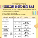 동구한마음종합복지관 | 인천 동구한마음종합복지관, 2026년도 여성장애인교육지원사업 진행