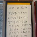 땡기네칼국수 네이버블로그