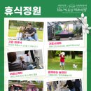 청주 가드닝 페스티벌 2026 힐링 후기