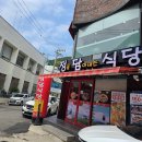 이순신광장 이미지