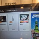 지세븐(G7)호텔군산점 | [Diary] 2026.03.19 진천 인생감자탕 / 진천 G7호텔