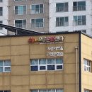 오류공원 이미지